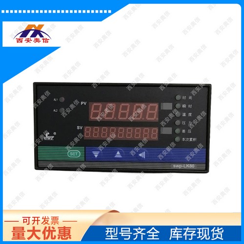 SWPSWP-LK801-01-A-HLex